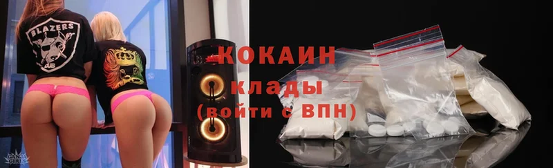 Cocaine Эквадор  купить наркоту  мега зеркало  Электросталь 